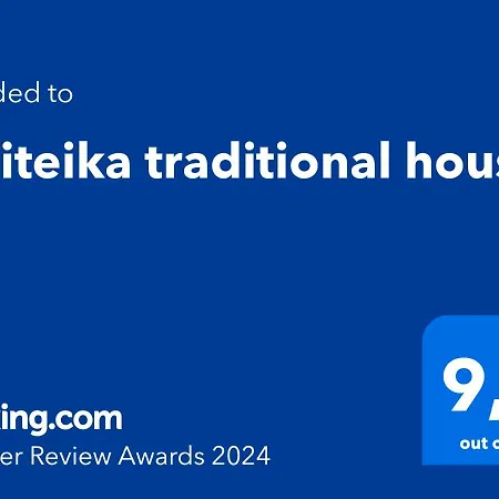 Politeika Traditional House Tirós Exterior foto